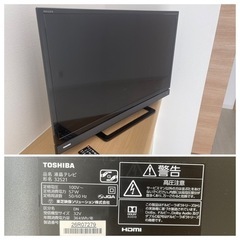 家電 テレビ 液晶テレビ