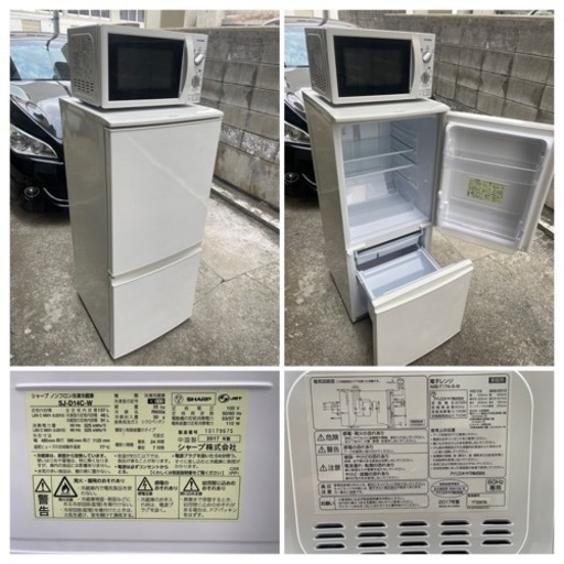 家電 生活家電 洗濯機