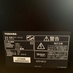 TOSHIBA REGZA 32インチの画像
