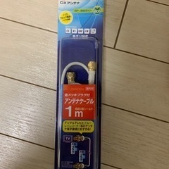 TVケーブル