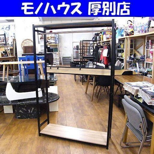 アイアンワードローブ ハンガーラック 幅110㎝ 棚・帽子フック・バッグフック付き ブラック 札幌 厚別店