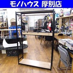 アイアンワードローブ ハンガーラック 幅110㎝ 棚・帽子フック...