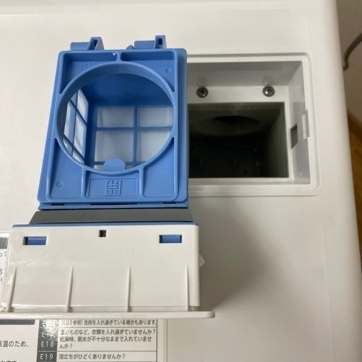 【売買済】家電 生活家電 洗濯機　ドラム式洗濯機　SHARP ES-S70