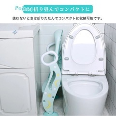 補助便座 ステップ 折りたたみ 階段の画像