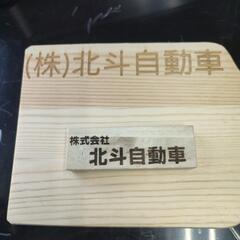 レーザー加工はじめました