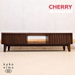 テレビボード LV-84-165A CHERRY チェリー 桜屋工業 テレビボード LV-84-165A CHERRY チェリー 桜屋工業 HOMEDAY
