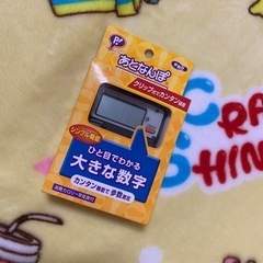 値下げ！万歩計