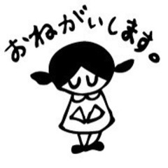 テーブルゲーム譲って下さい
