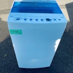 送料設置無料！！限界価格挑戦！！新生活家電♬洗濯機/冷蔵庫♬の画像