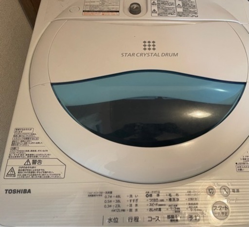 東芝製　製造年2017年　縦型洗濯機