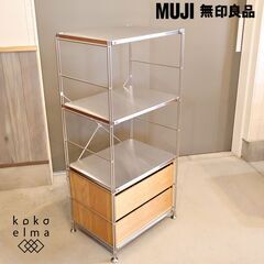 無印良品(MUJI)の人気のステンレスユニットシェルフです。ちょっとしたキッチンやランドリーラックにも♪小ぶりなサイズは学生さんの1人暮らしにも最適でインダストリアルモダンなインテリアにも！