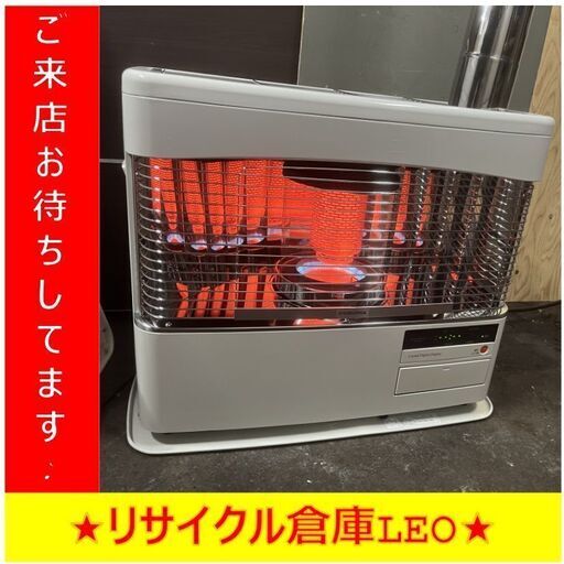 S2085　コロナ　SV-70BSH　2018年製　木造18畳 コンクリート29畳　送料A　札幌　倉庫型リサイクルショップLEO