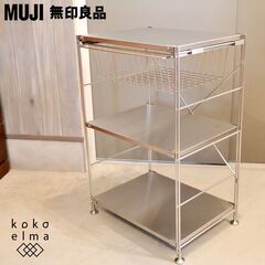無印良品(MUJI)の人気のオーク材×ステンレス 4段ユニットシェルフです。スッキリとしたデザインはリビングの飾り棚や、1人暮らしの方の本棚などにも最適なラックです♪の画像