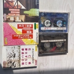 カセットテープ　