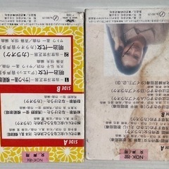 カセットテープ　の画像