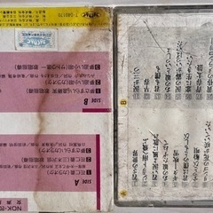 カセットテープ　の画像