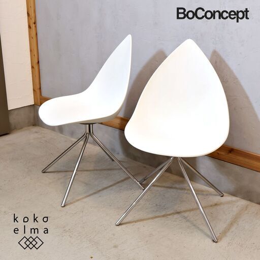 北欧デンマークのブランドBoConcept(ボーコンセプト)のOTTAWA(オタワ) ダイニングチェア2脚です。美しい曲線が魅力のエレガントな椅子はリビングなどのサイドチェアにも。