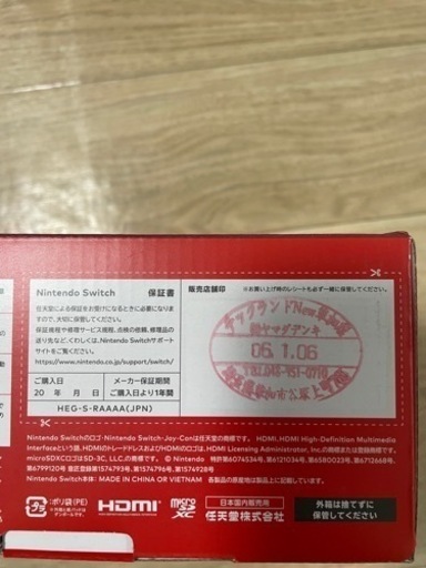 美品Switch有機EL マリオレッド