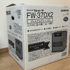 【本日引き渡し希望】ダイニチ 石油ファンヒーター FW-37DX2 ジャンクの画像