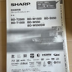 特価?【TV＋Blu-ray付】60型?SHARP AQUOS LC-60G9