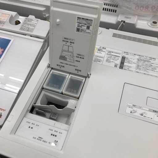 ドラム洗濯機 パナソニック 2023年製 洗濯10kg/乾燥5kg NA-VG2700 エキスパート藤沢辻堂店