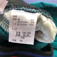 美品　子供長ズボンの画像