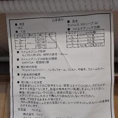 【お渡し済み】ローベッド シングルの画像