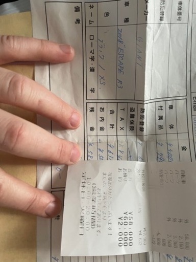 自転車 クロスバイク