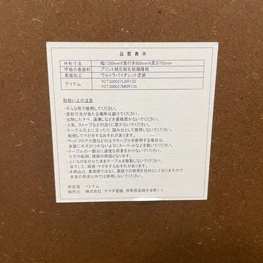 家具 おしゃれ ダイニングセット