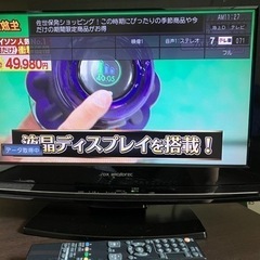 家電 テレビ 液晶テレビ