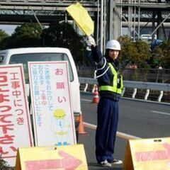 未経験者歓迎◎ 30代～60代が幅広く活躍中 !!  日払いOK 男女警備スタッフ募集中！の画像