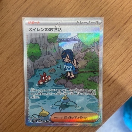 おもちゃ パズル