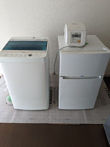 洗濯機冷蔵庫炊飯器セット