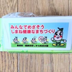 エコネオジウムクリップＬ