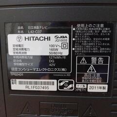 家電 HITACHI液晶テレビの画像