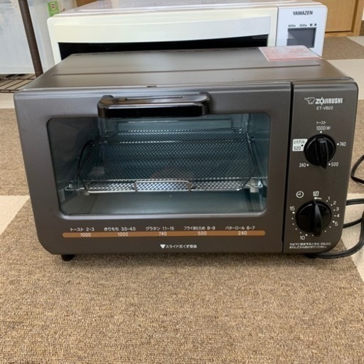 家電 キッチン家電 オーブントースター