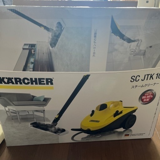 高圧洗浄機　ケルヒャーkarcher
