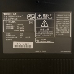 【¥1,500】液晶テレビ 32型 TOSHIBA REGZA の画像