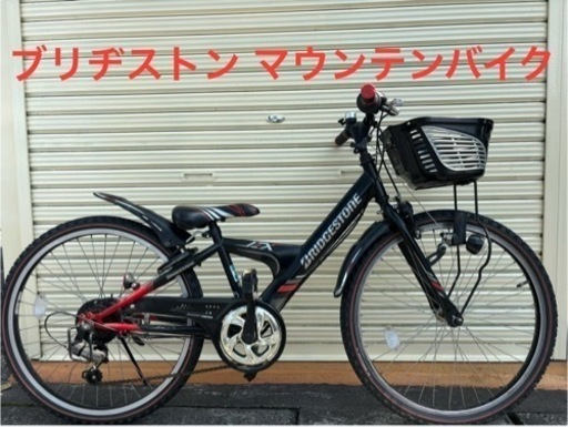 BRIDGESTONEブリヂストン クロスファイヤーjr 24インチ (りんりん