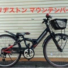 BRIDGESTONEブリヂストン クロスファイヤーjr 24インチ (りんりん