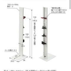 【掃除機スタンド】EQUALS/WALL CLEANER STAND V3/クリーナースタンドV3の画像