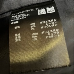 UNIQLO ジャケットの画像
