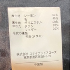 服/ファッション コート レディースの画像