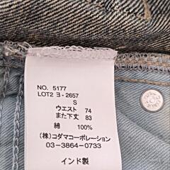 ジーンズ  メンズデニム の画像