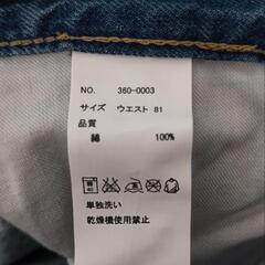 メンズジーンズの画像