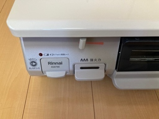 生活雑貨 調理器具 ガステーブル