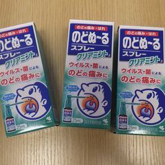 363⑧　のどぬーるスプレー 　※北見市内施設・事業所限定