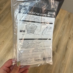 ベビーサークル