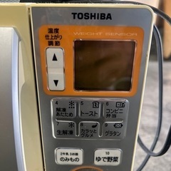 TOSHIBA 東芝 電子レンジ ER-MAD2の画像
