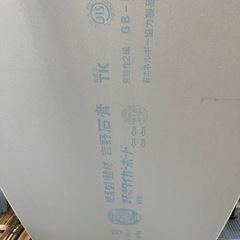 石膏ボードの画像